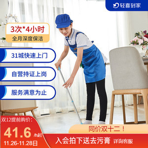 从深圳到福建 跨省搬家与家政服务的贴心指南
