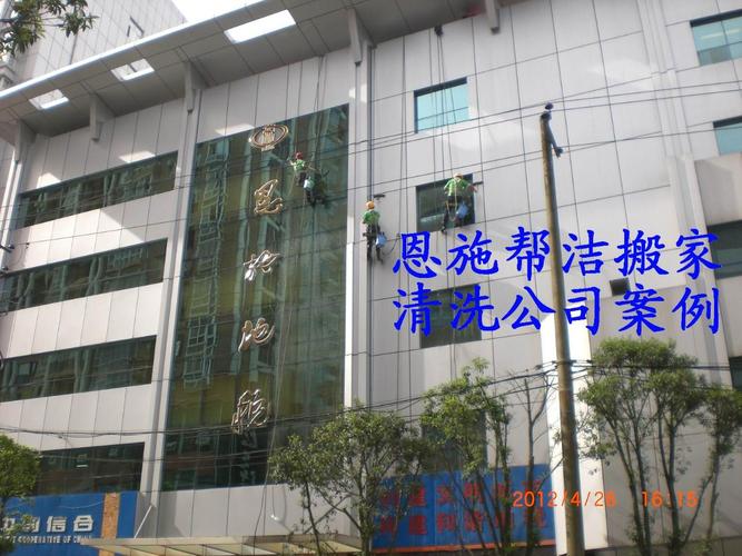 恩施帮洁家政服务 您身边的贴心生活助手