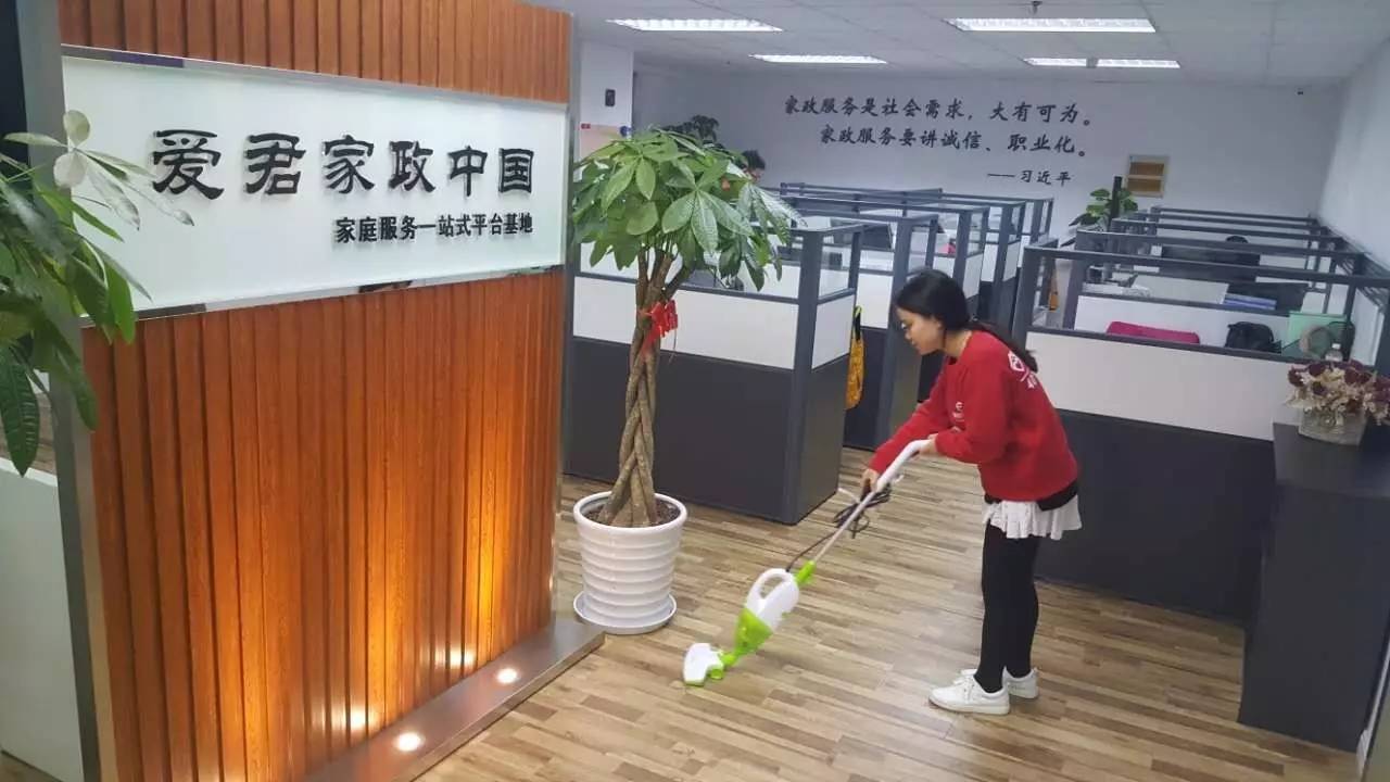 上海首创家政服务可追溯 源头破解诚信安全难题