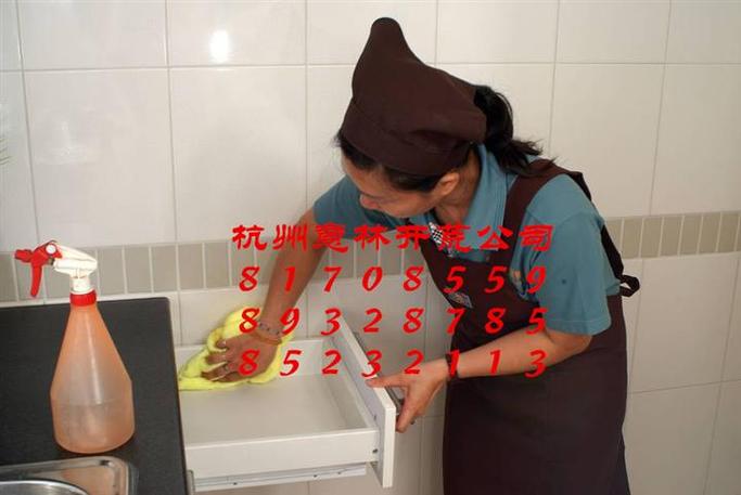 【杭州永祥街附近家政公司电话】价格,厂家,家政服务-搜了网